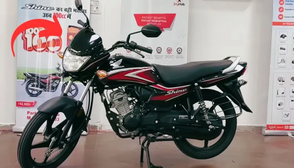 Honda Shine 100 Offers: केवल 2,336 रुपये ख़रीदे ये बाइक