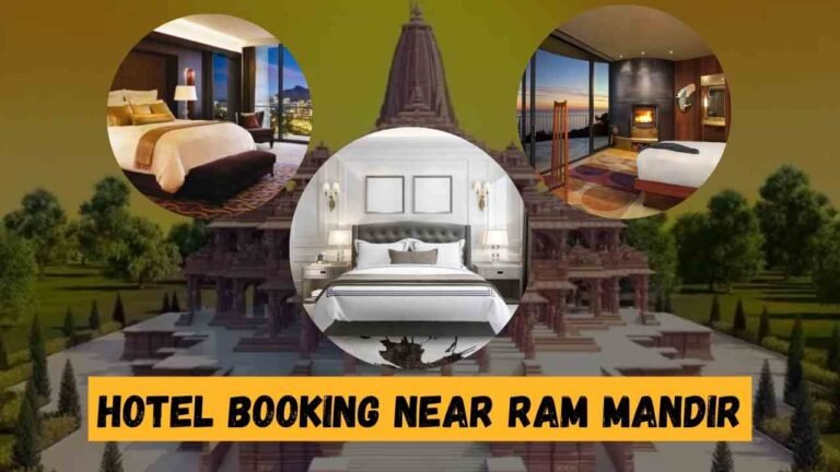 Ram Mandir Ke Pass Hotel Kaise Book Kare: इस तरह करे राम मंदिर के पास रहने के लिए होटल बुक!