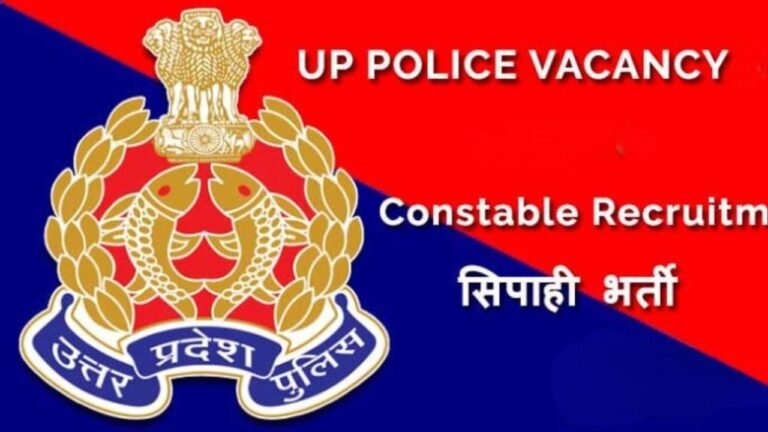 UP: सिपाही भर्ती परीक्षा का पेपर हुआ लीक! परीक्षा निरस्त कराने के लिए सीएम योगी को लिखा पत्र; FIR कराई जाए