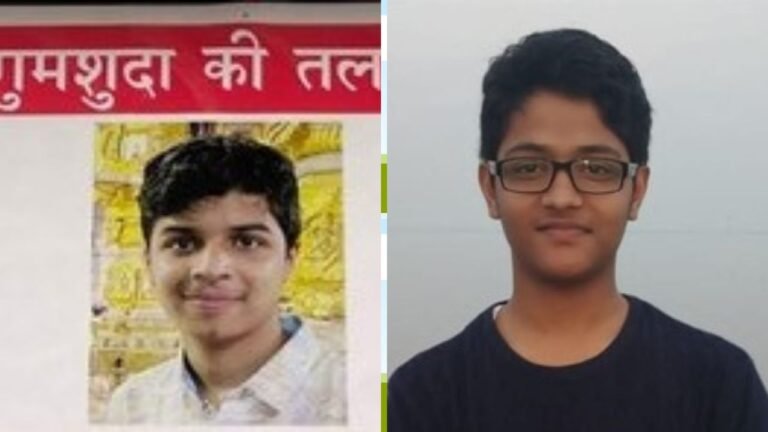 Kota Student Missing