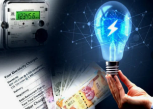 घरेलू और वाणिज्यिक बिजली