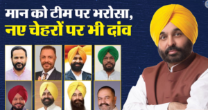 लोकसभा चुनाव