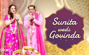 गोविंदा