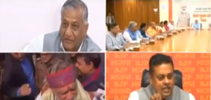 लोकसभा चुनाव