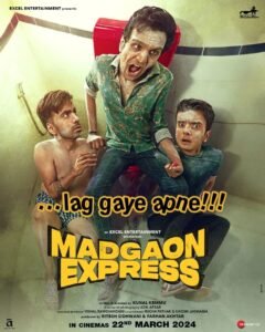 बॉक्स ऑफिस रिपोर्ट