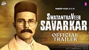 'स्वतंत्र वीर सावरकर'