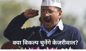 शराब नीति घोटाला