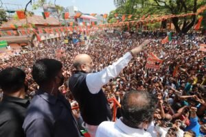 भाजपा
