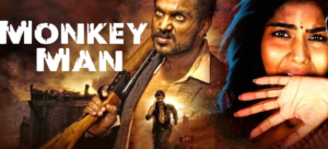 मंकी मैन
