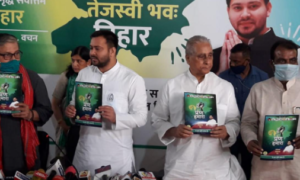 घोषणा पत्र