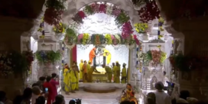 राम नवमी 