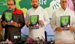 घोषणा पत्र
