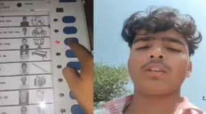 उत्तर प्रदेश