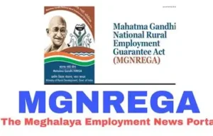 मनरेगा