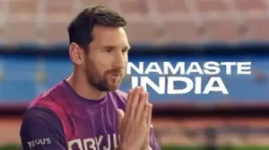 लियोनेल मेसी