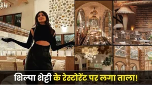 शिल्पा शेट्टी