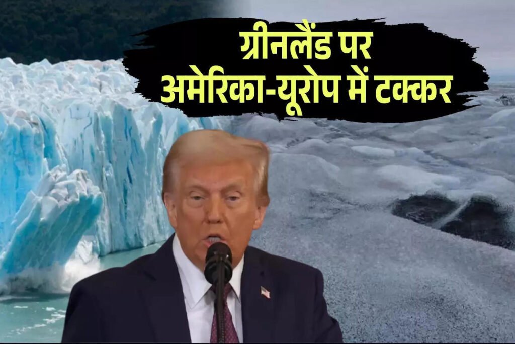 🇺🇸 डोनाल्ड ट्रंप