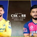 RR vs CSK मुकाबला आज
