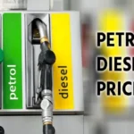 पेट्रोल-डीजल कीमतों में बदलाव 2026 : जानें नए रेट और कारण