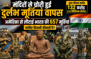 657 प्राचीन धरोहरें