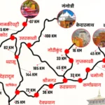 चारधाम यात्रा 2026 Registration शुरू: यात्रा पंजीकरण, तारीख, नियम और बड़ी अपडेट