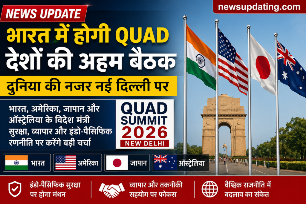 QUAD