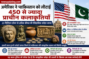 अमेरिका