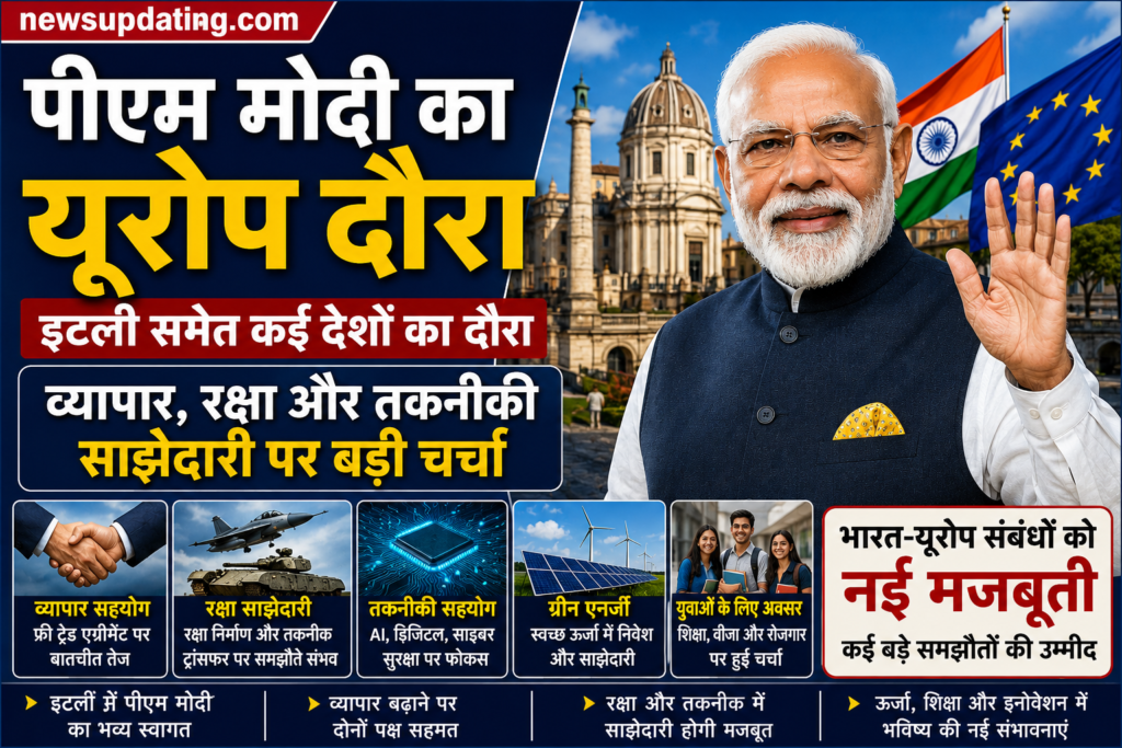 प्रधानमंत्री