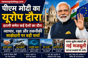 प्रधानमंत्री
