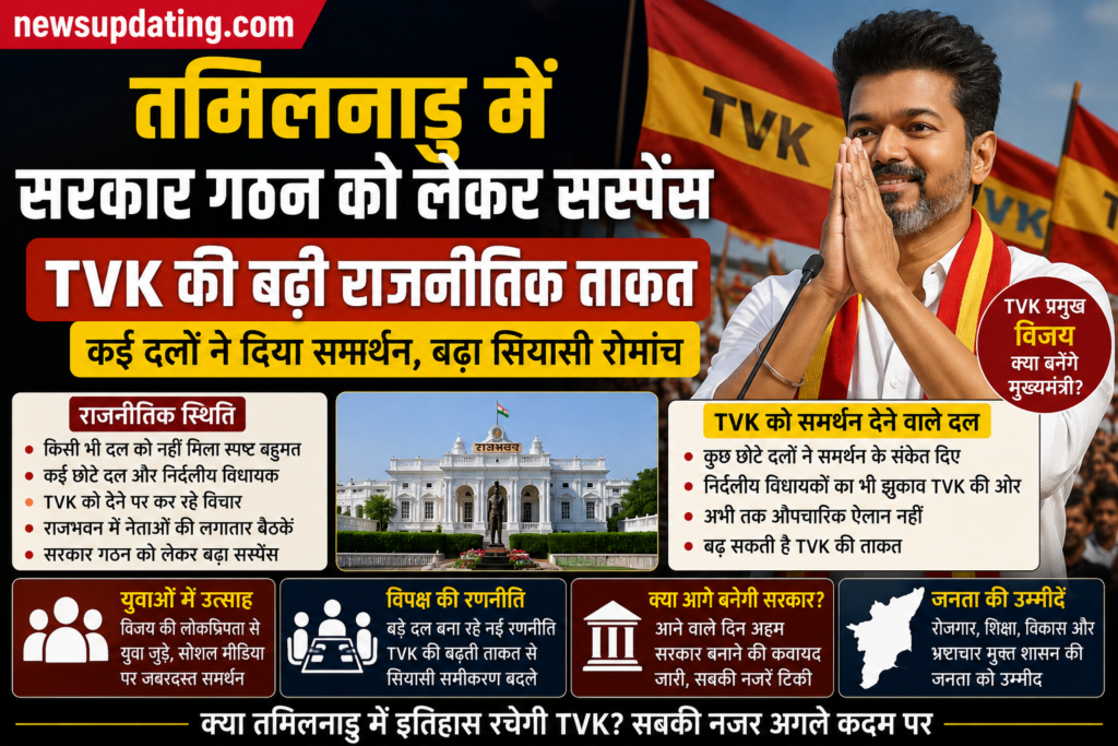तमिलनाडु