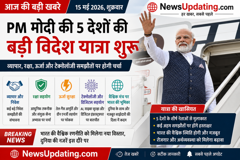 पीएम मोदी