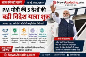 पीएम मोदी