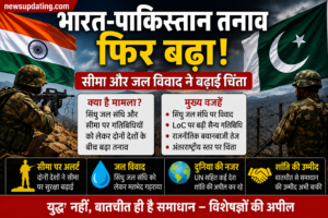 भारत-पाकिस्तान