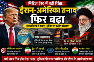 ईरान-अमेरिका