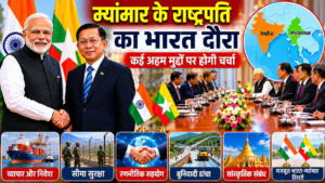 म्यांमार