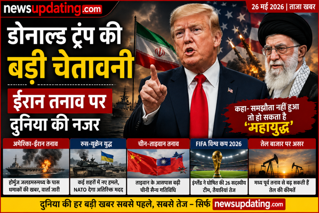 डॉनल्ड ट्रम्प