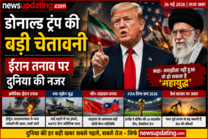 डॉनल्ड ट्रम्प
