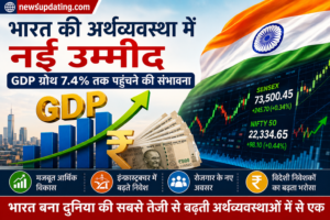 शेयर बाजार