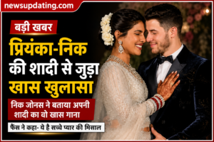 प्रियंका चोपड़ा