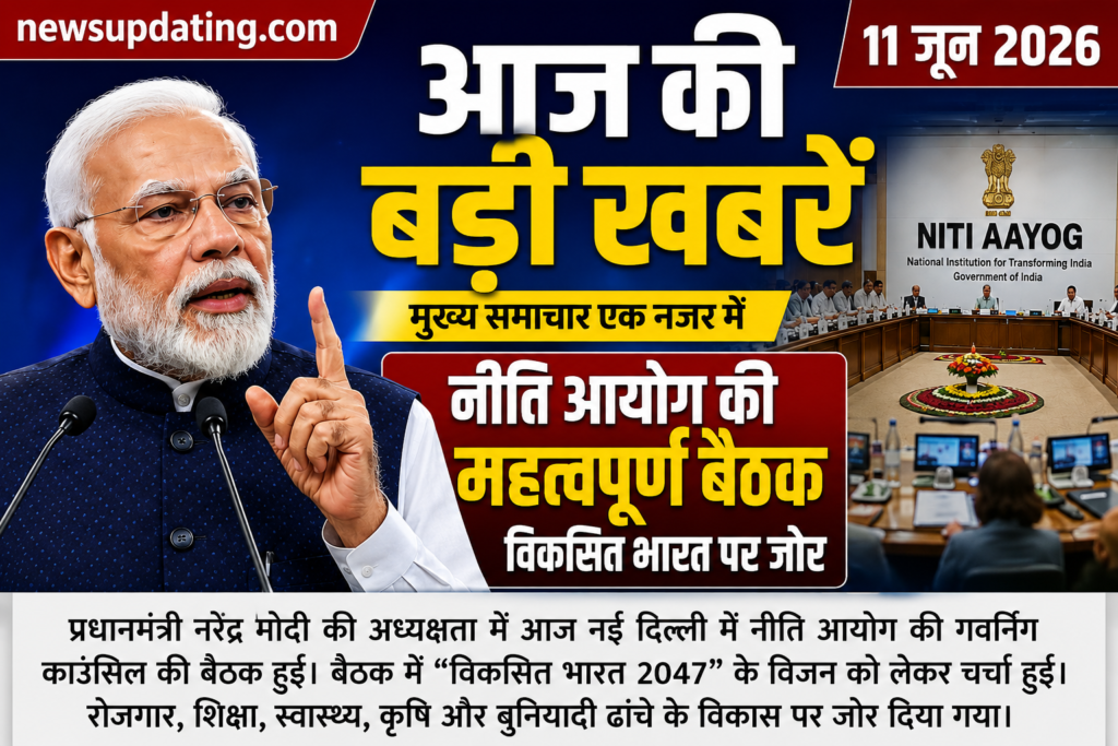 प्रधानमंत्री