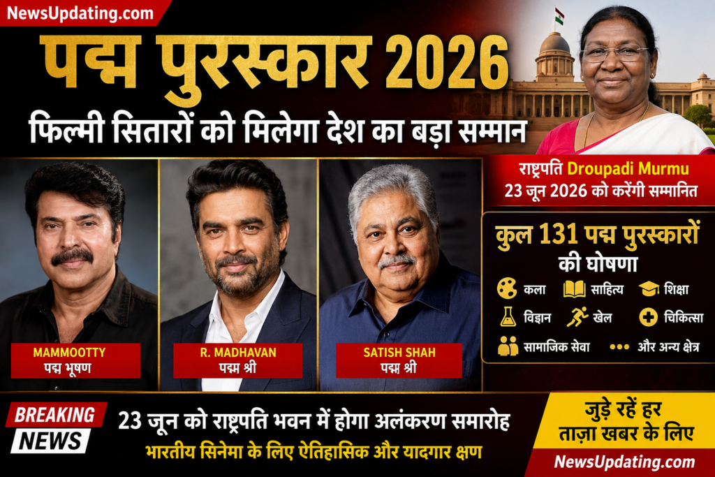 पद्म पुरस्कार