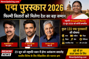 पद्म पुरस्कार