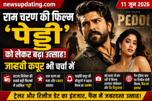 पेड्डी