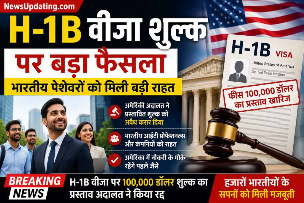 H-1B