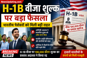 H-1B