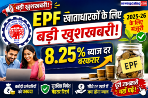 EPF