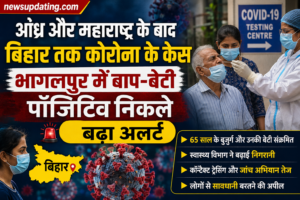 बिहार
