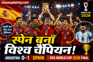 Spain Wins
