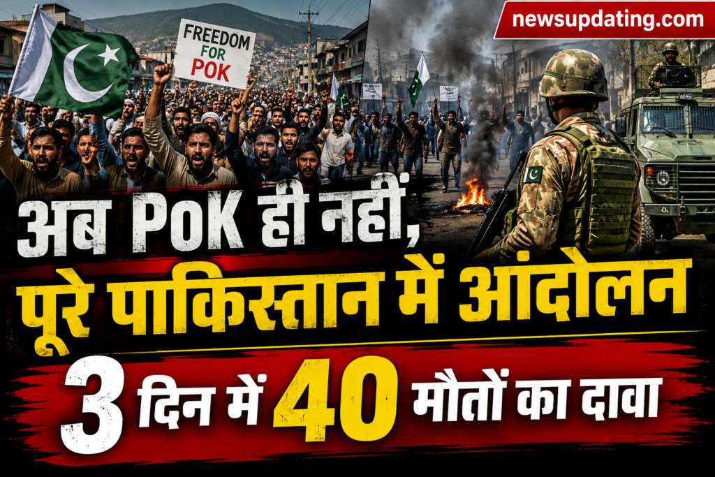 PoK