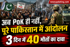 PoK